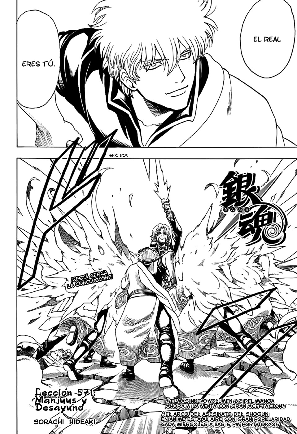 Read Gintama ES Manga Online