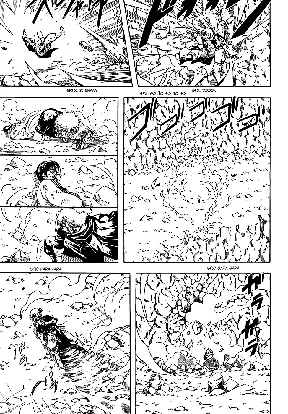 Read Gintama ES Manga Online