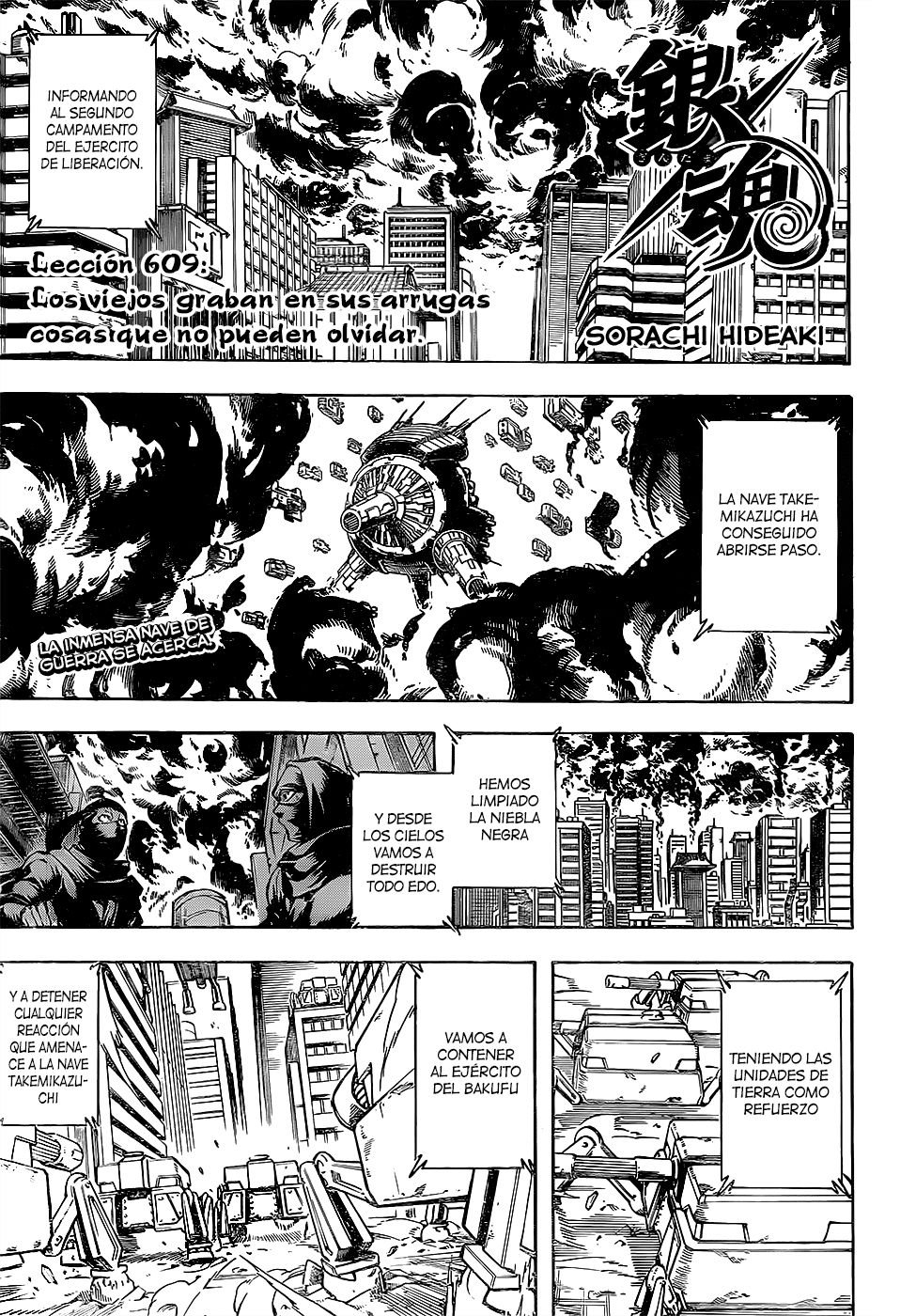 Read Gintama ES Manga Online
