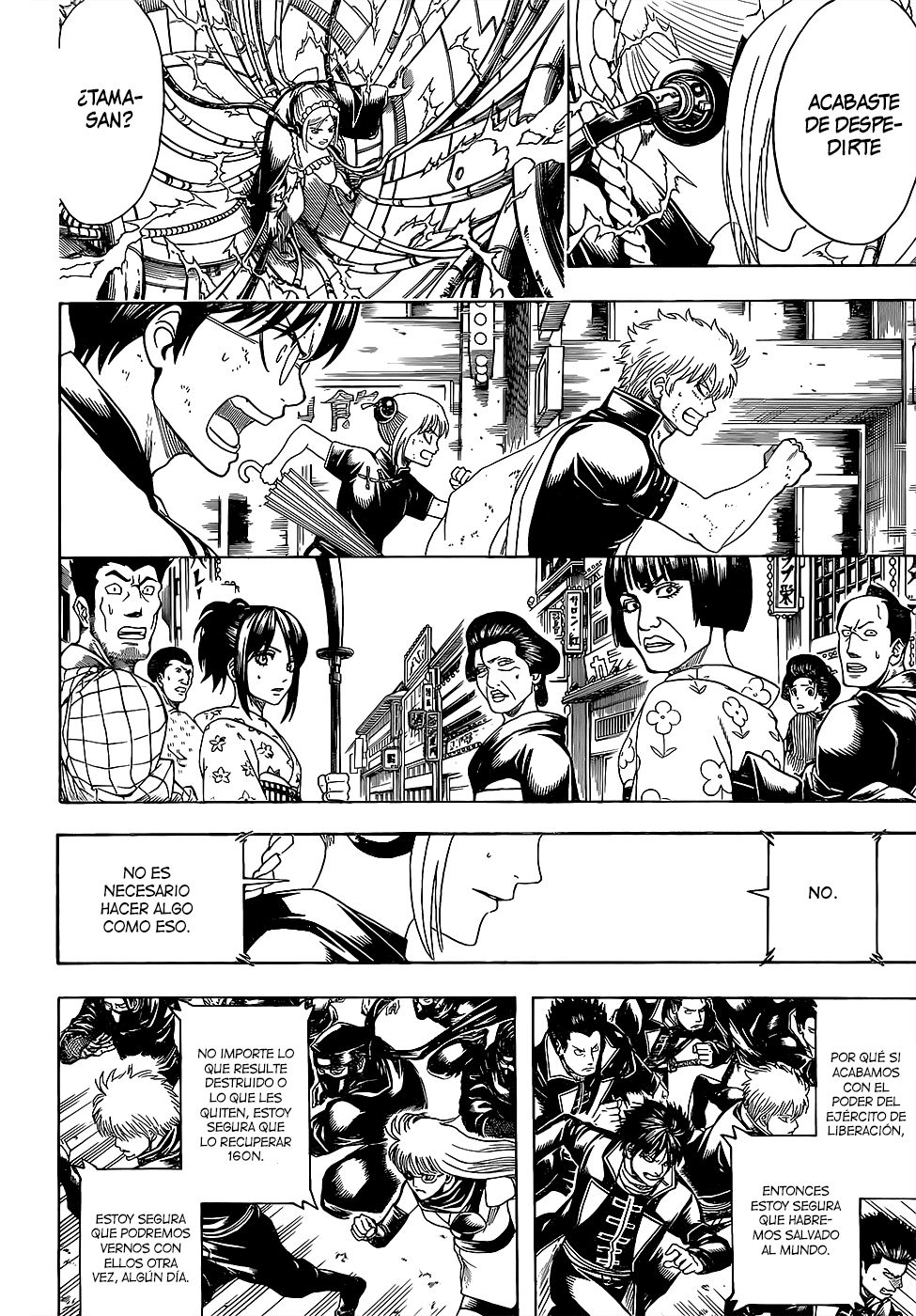 Read Gintama ES Manga Online