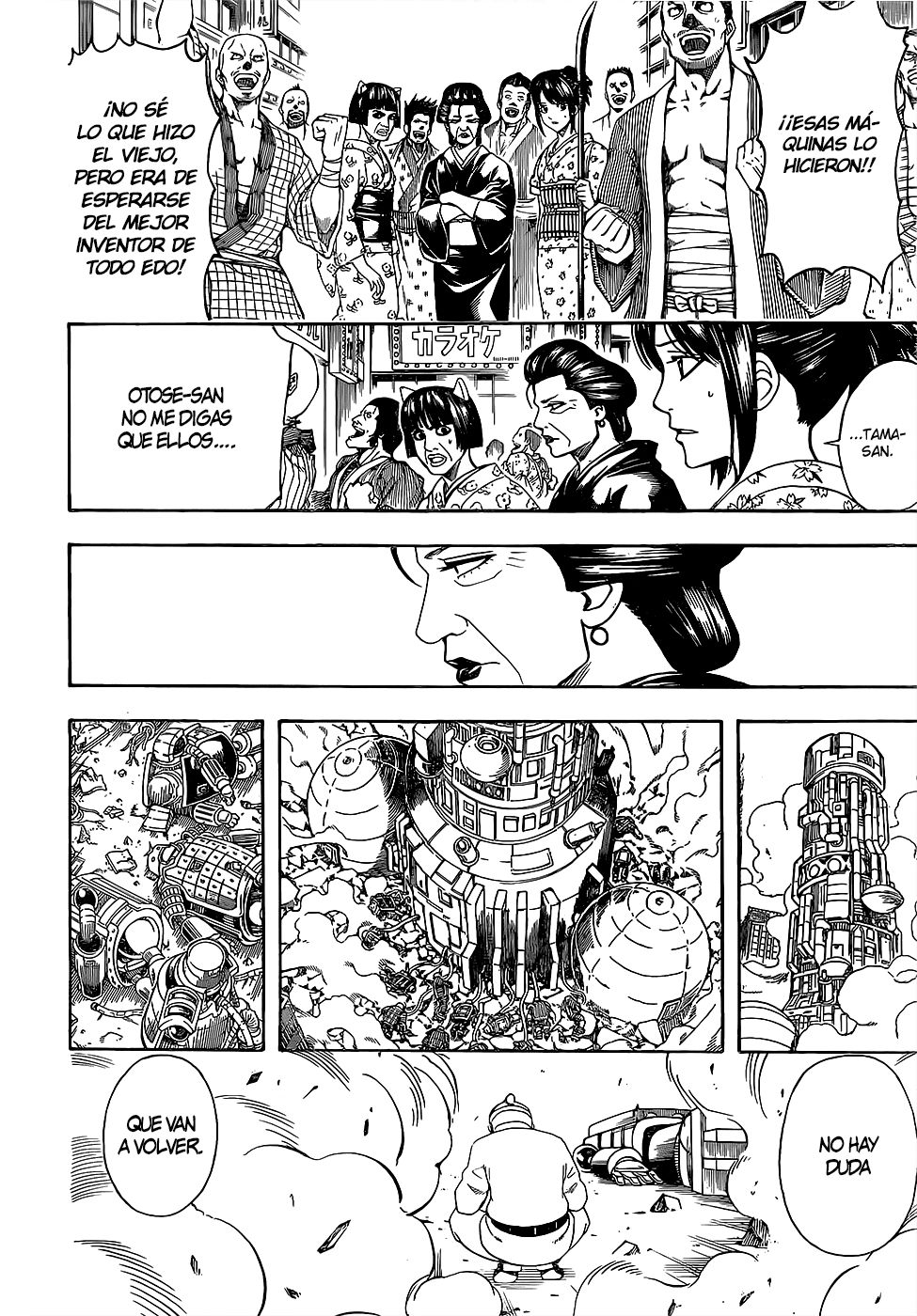 Read Gintama ES Manga Online