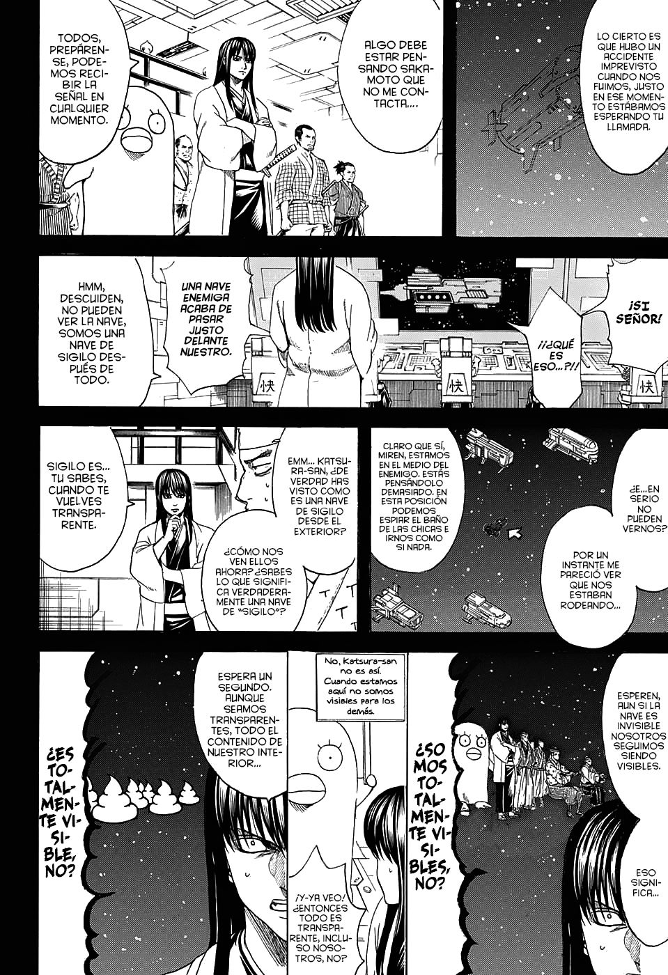 Read Gintama ES Manga Online