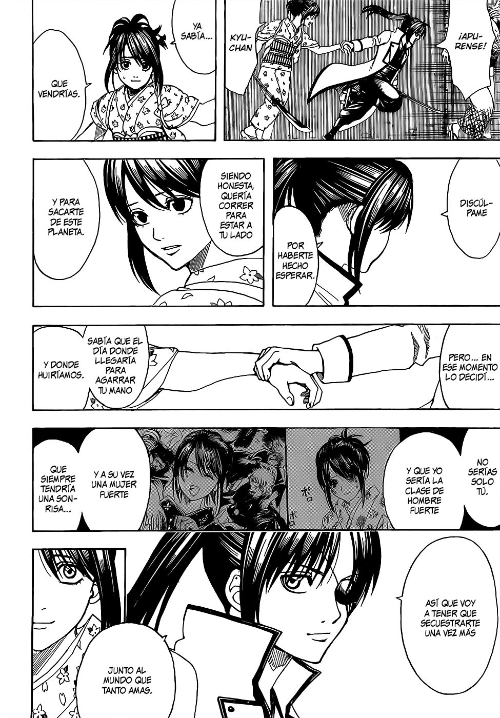 Read Gintama ES Manga Online