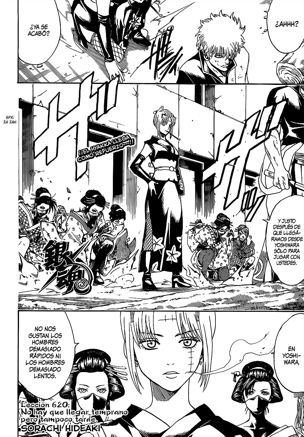 Read Gintama ES Manga Online