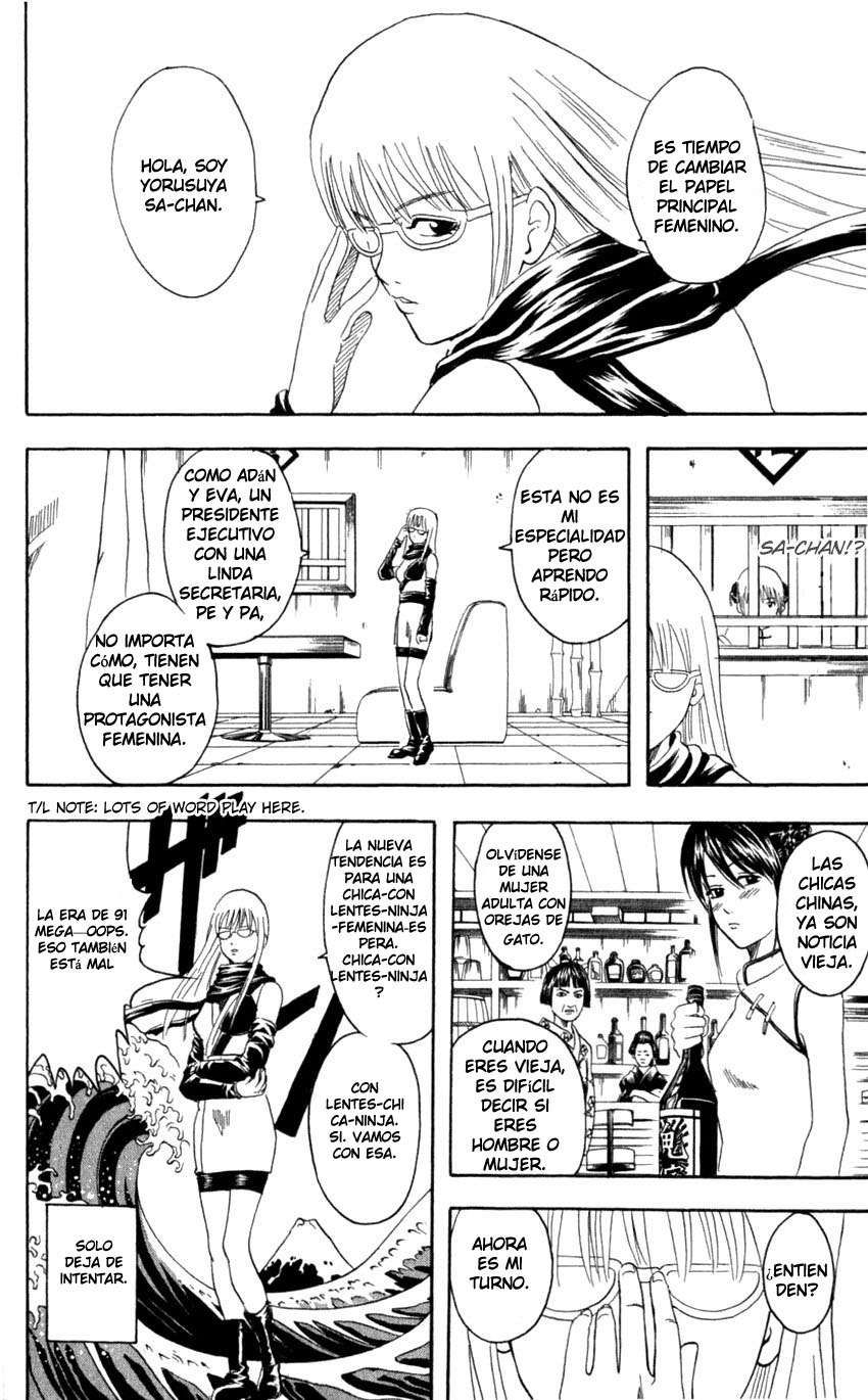 Read Gintama ES Manga Online