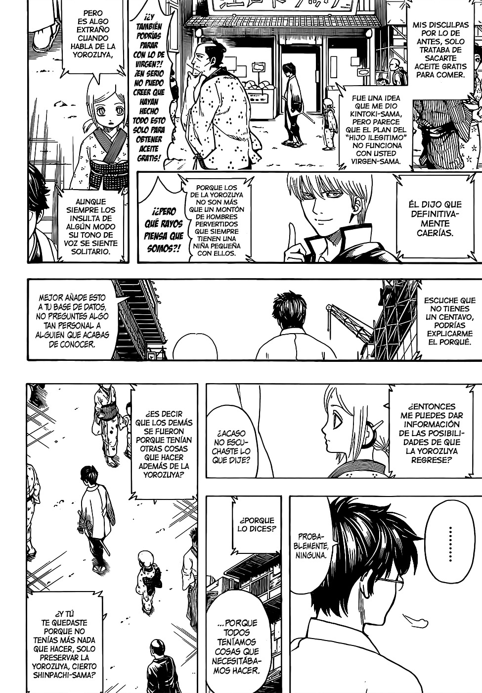 Read Gintama ES Manga Online
