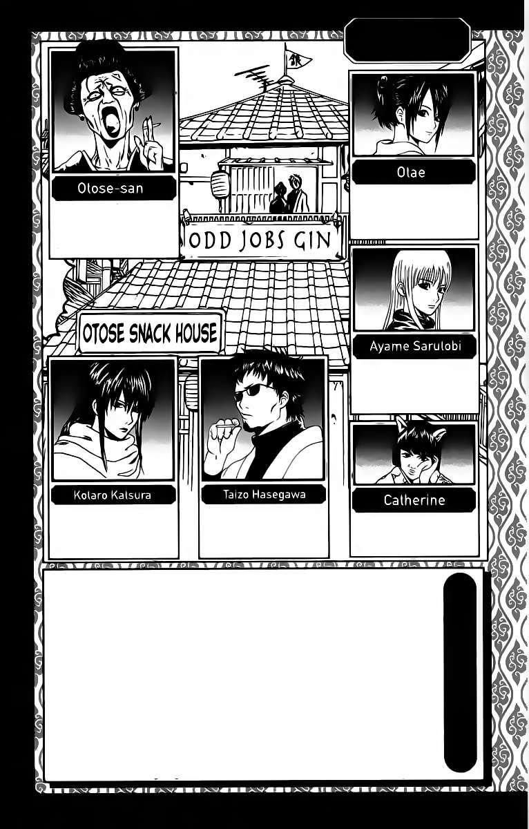 Read Gintama ES Manga Online