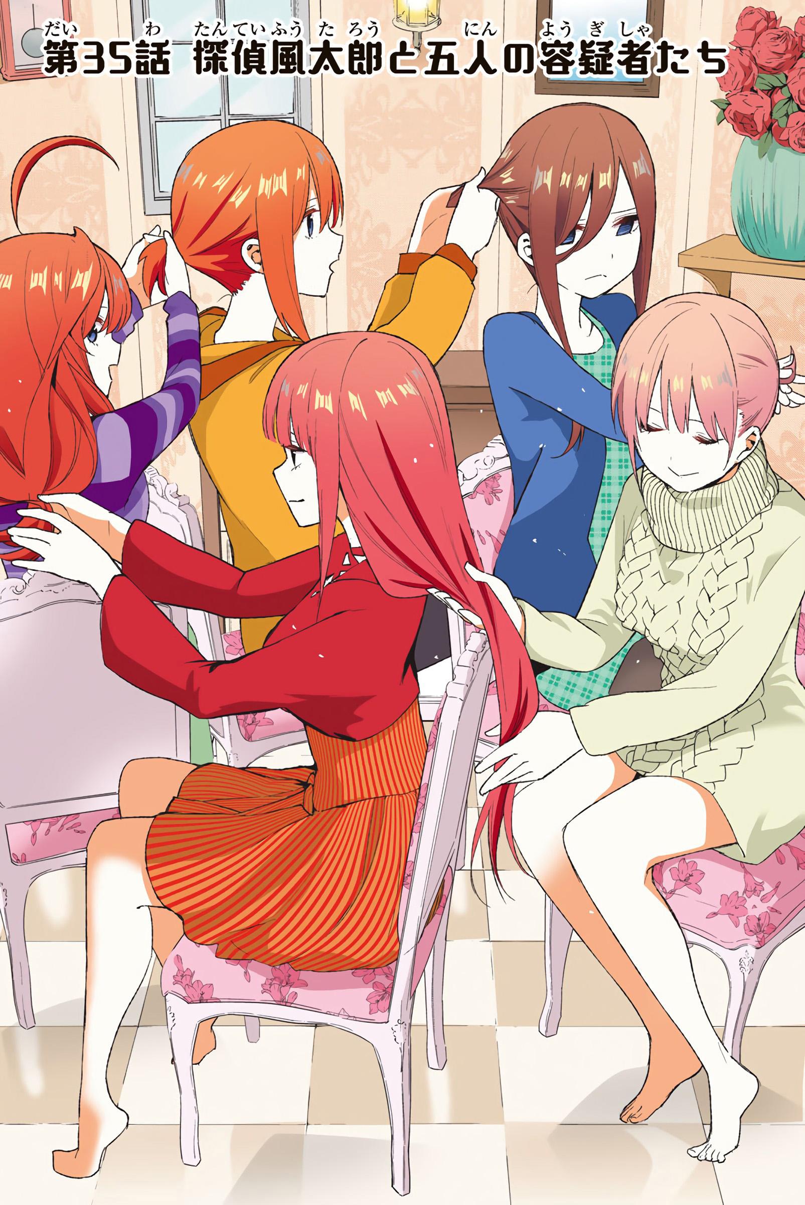 Read Go-Toubun No Hanayome ES Manga Online