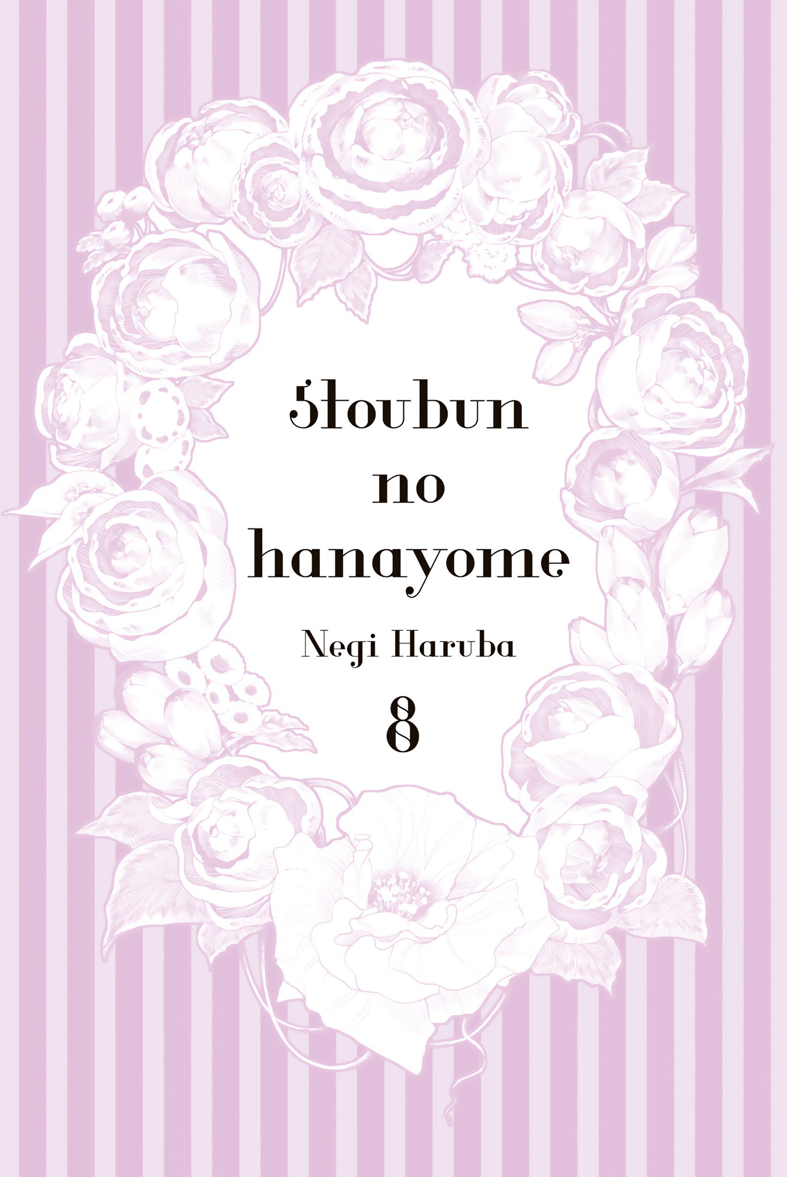 Read Go-Toubun No Hanayome ES Manga Online