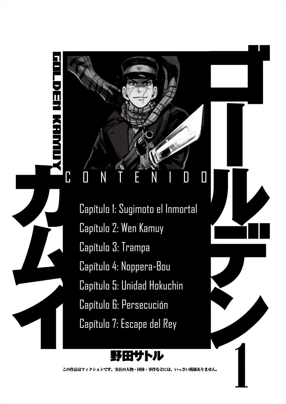 Read Golden Kamuy ES Manga Online