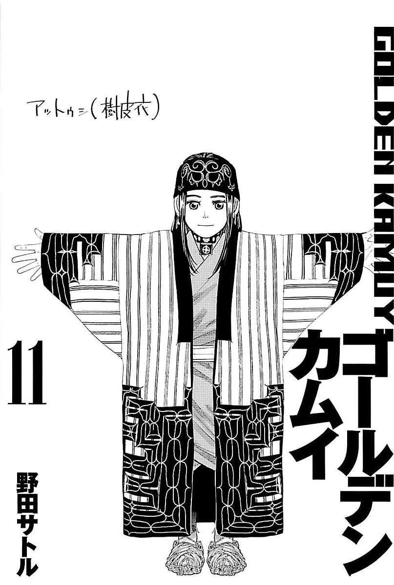 Read Golden Kamuy ES Manga Online