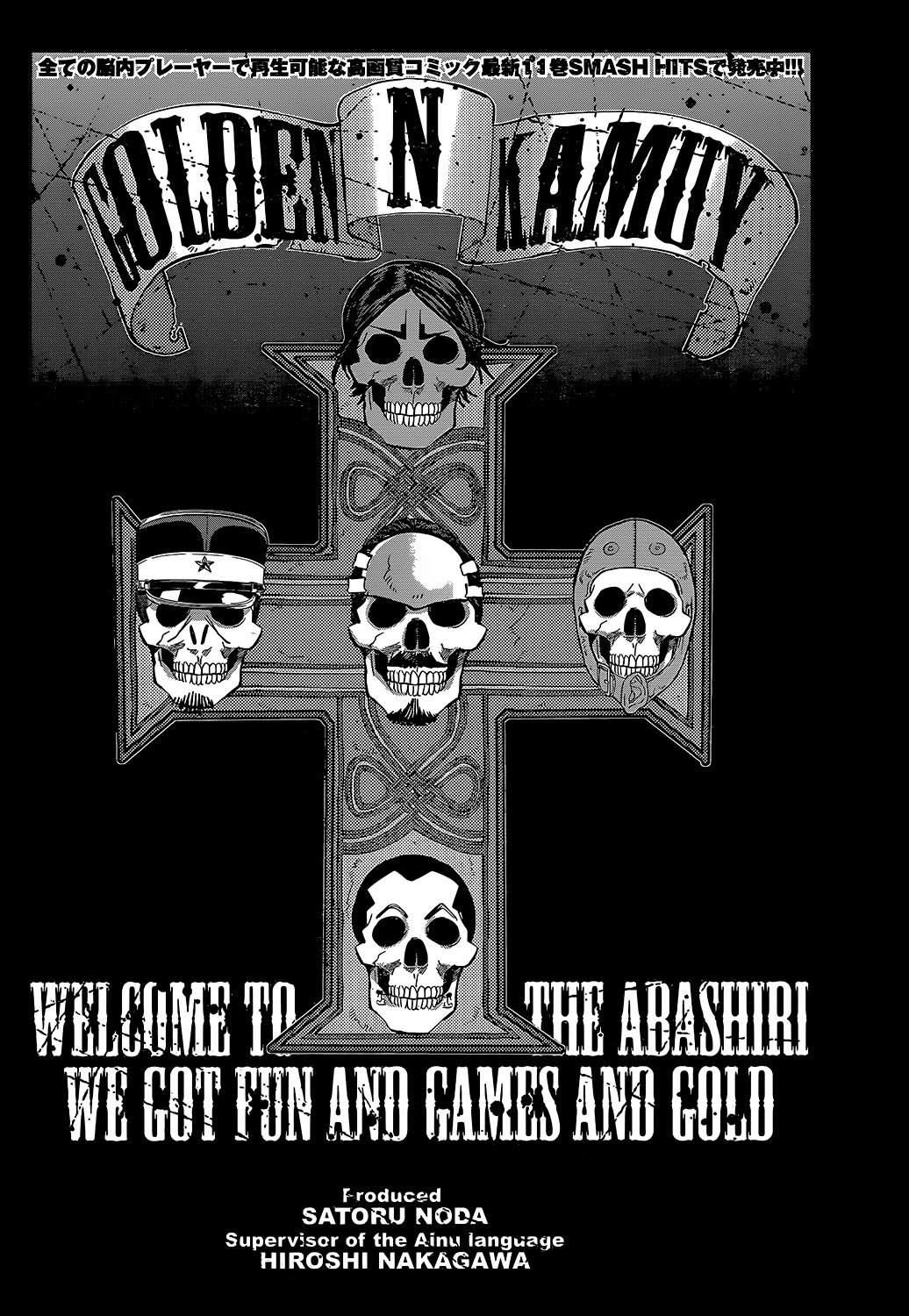Read Golden Kamuy ES Manga Online