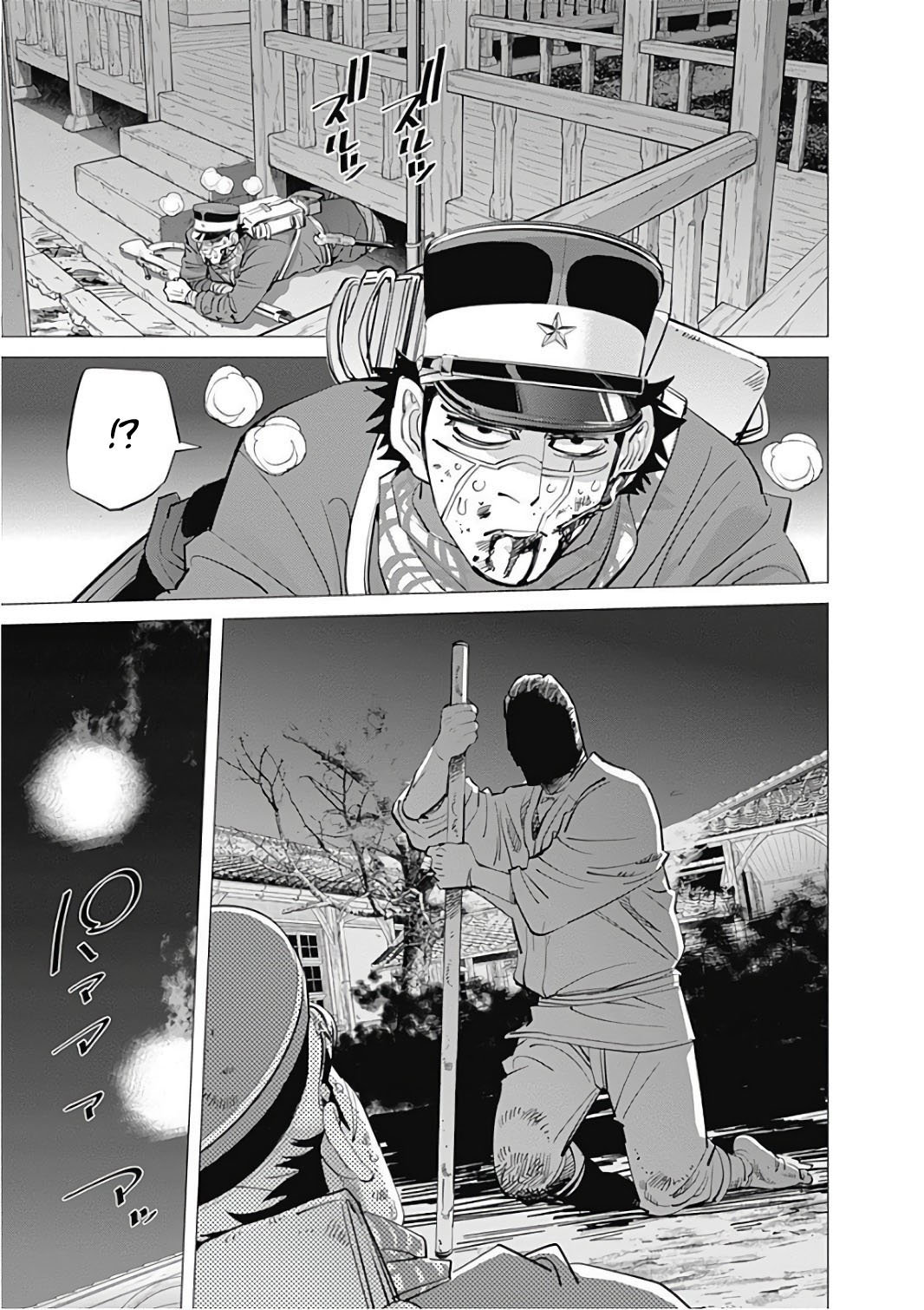 Read Golden Kamuy ES Manga Online