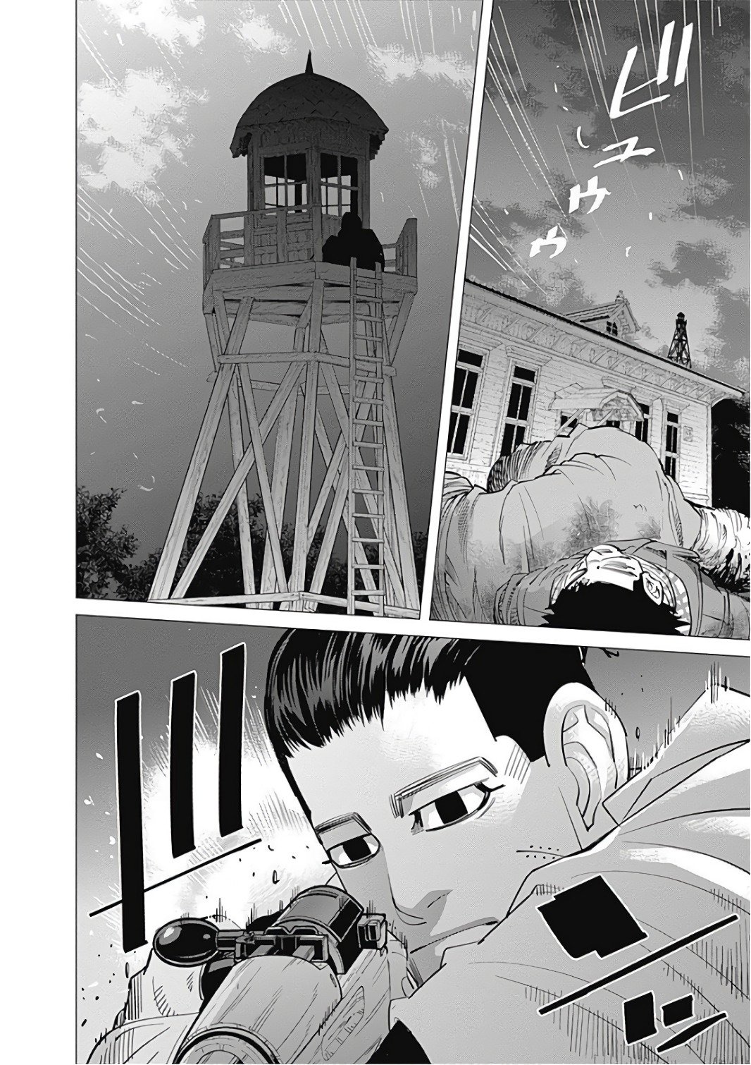 Read Golden Kamuy ES Manga Online