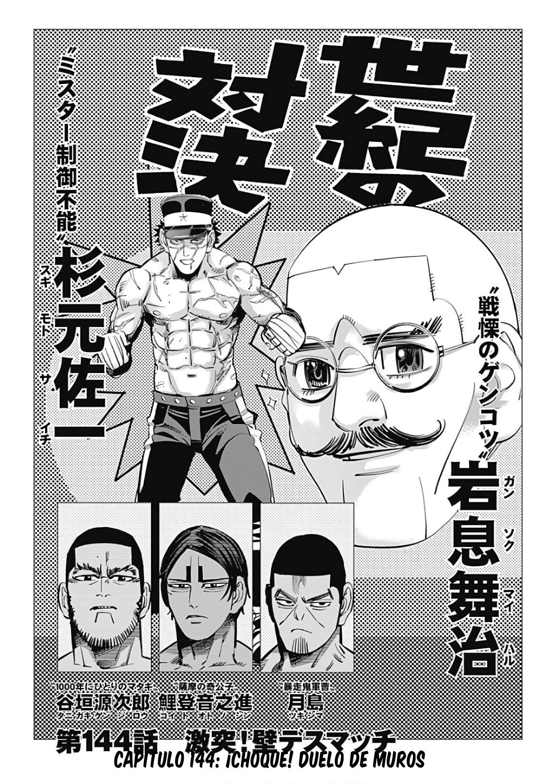 Read Golden Kamuy ES Manga Online