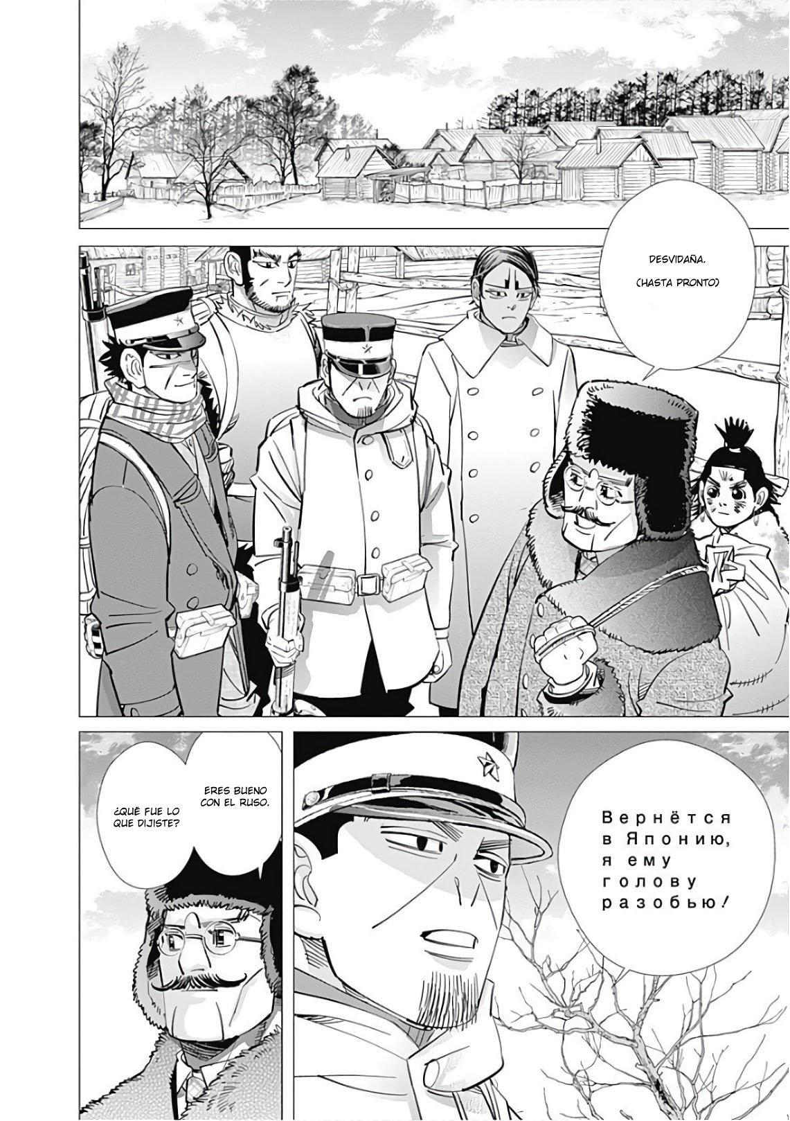 Read Golden Kamuy ES Manga Online