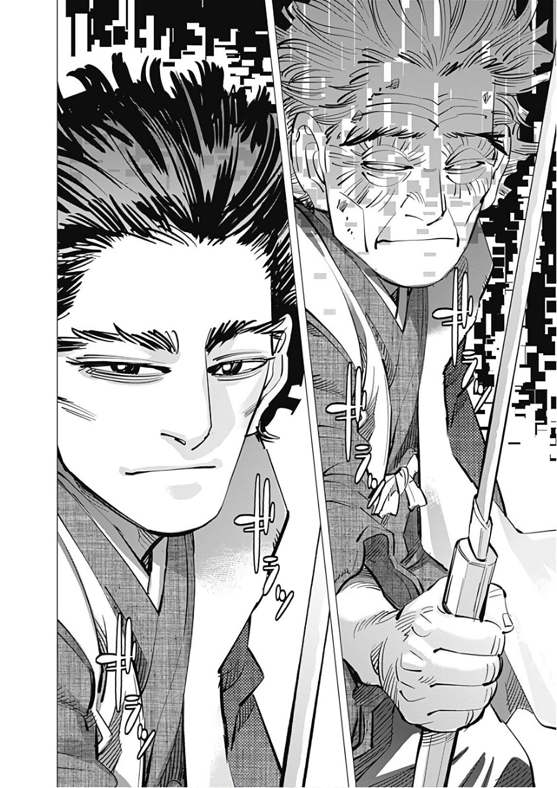 Read Golden Kamuy ES Manga Online
