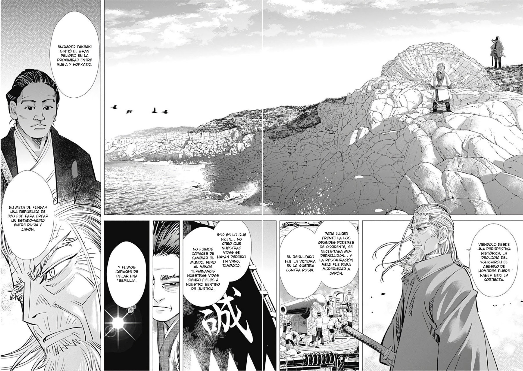 Read Golden Kamuy ES Manga Online