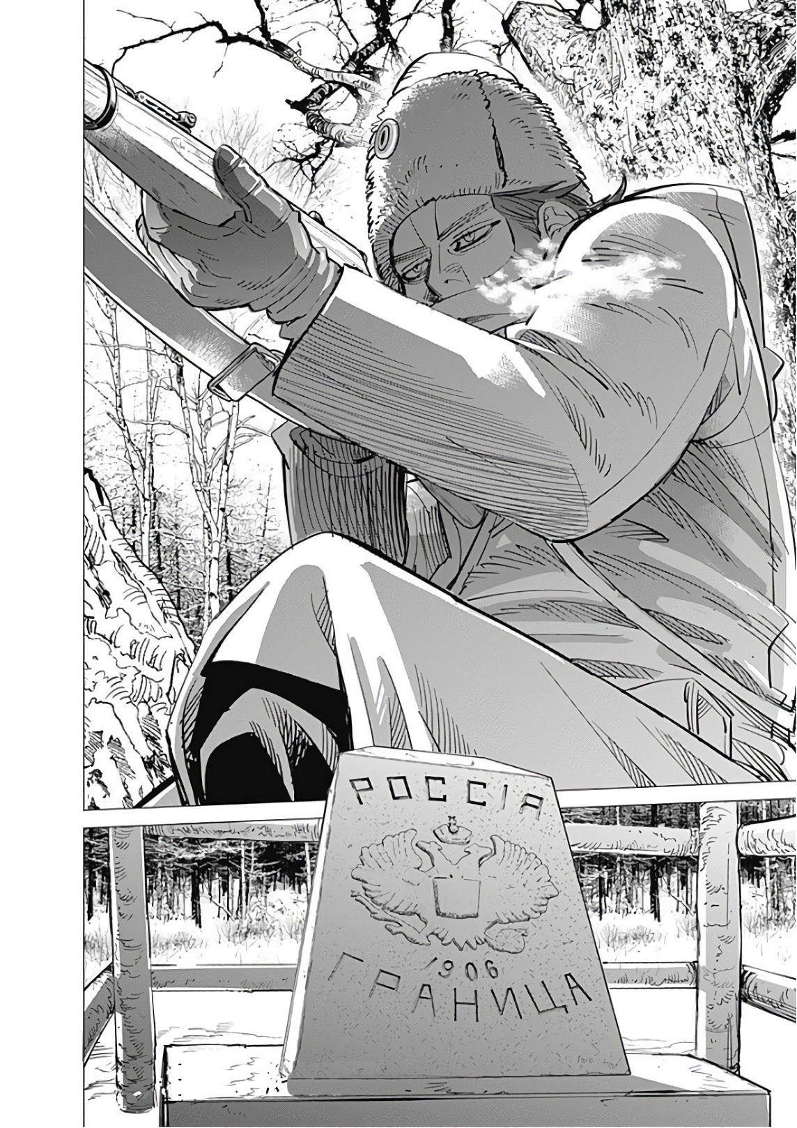 Read Golden Kamuy ES Manga Online
