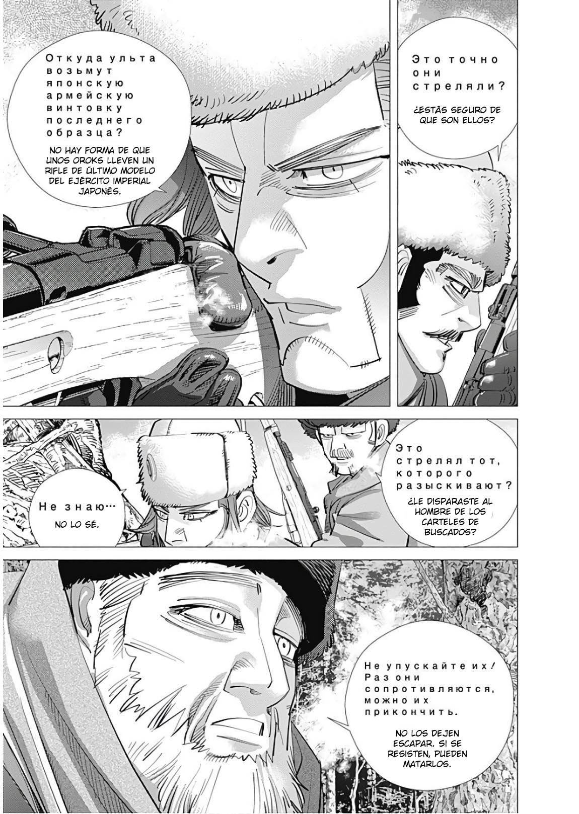 Read Golden Kamuy ES Manga Online