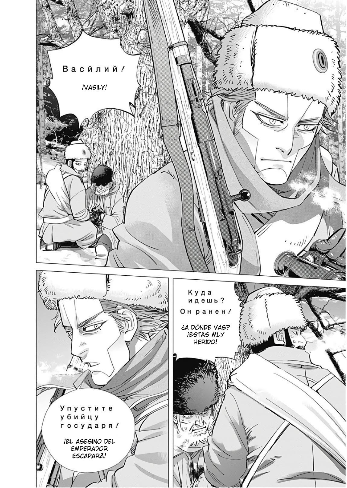 Read Golden Kamuy ES Manga Online