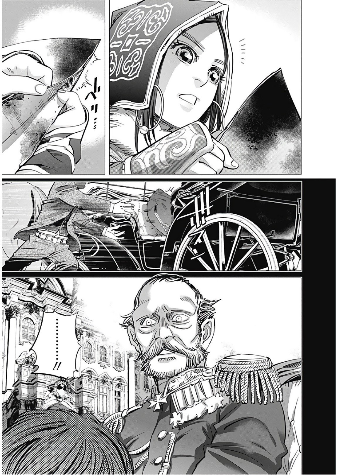 Read Golden Kamuy ES Manga Online