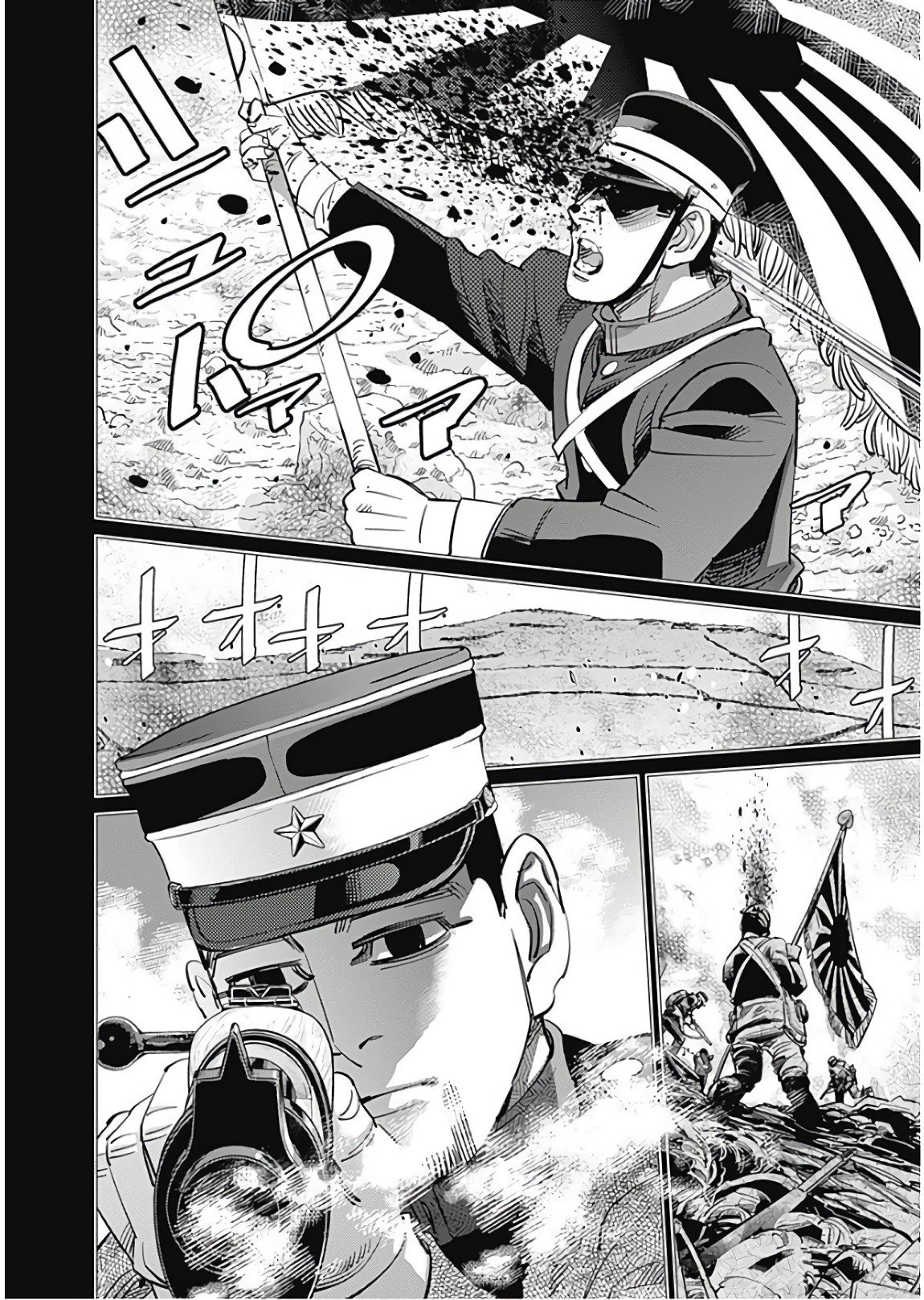 Read Golden Kamuy ES Manga Online