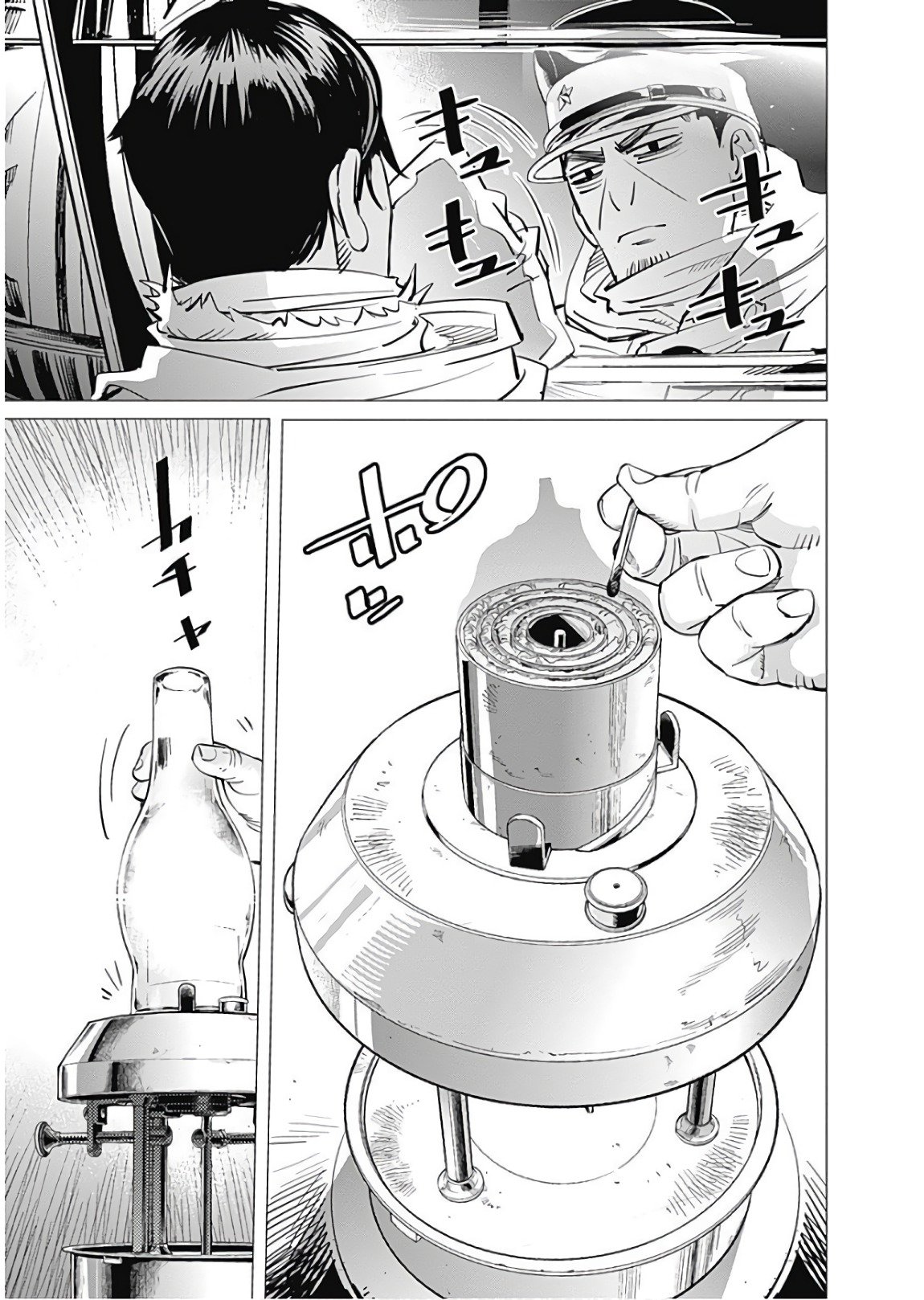 Read Golden Kamuy ES Manga Online