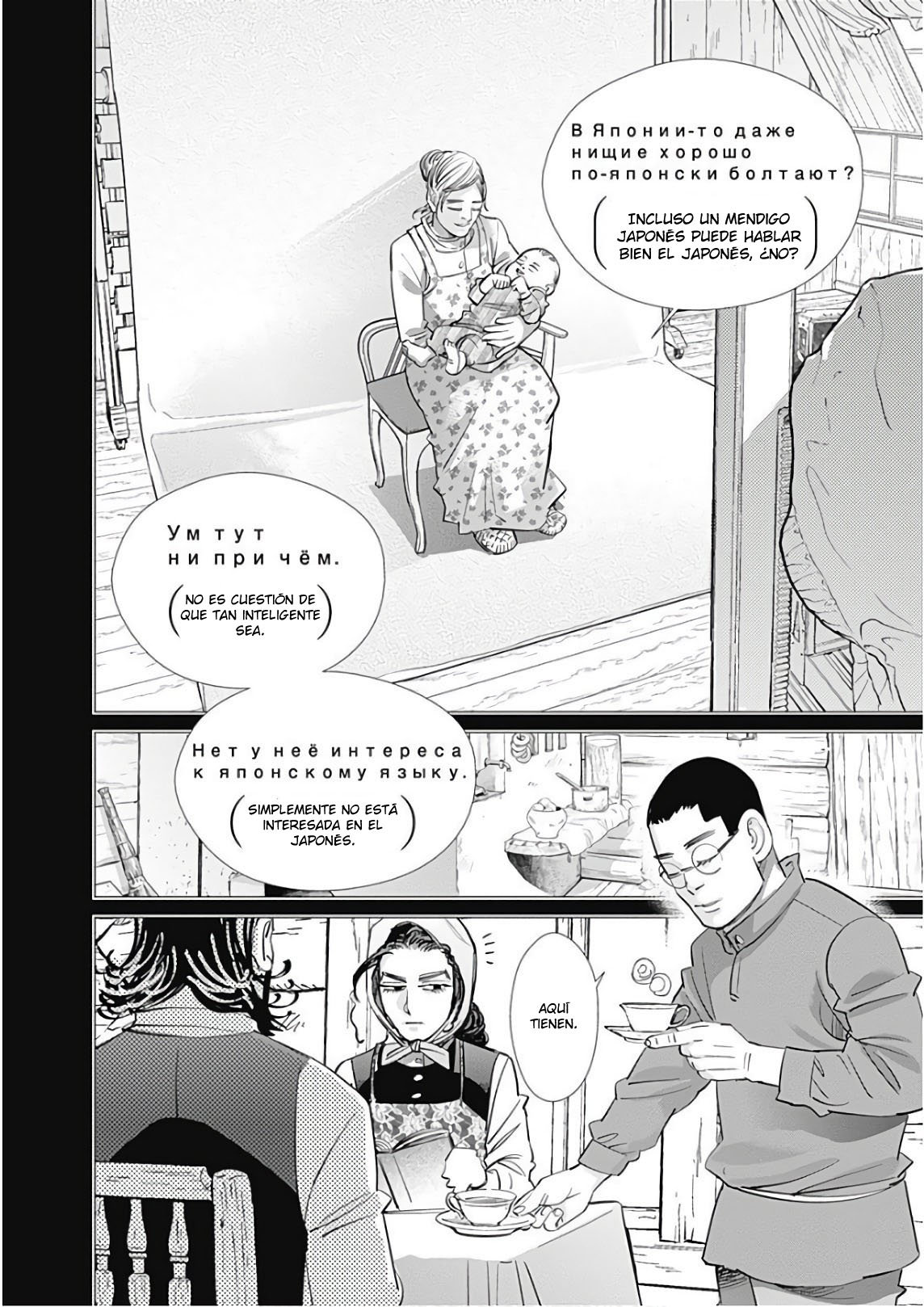 Read Golden Kamuy ES Manga Online