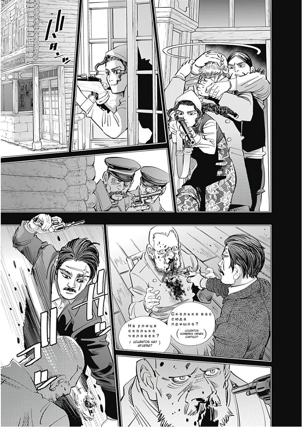 Read Golden Kamuy ES Manga Online