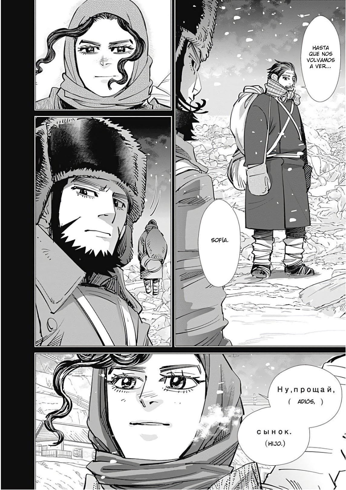 Read Golden Kamuy ES Manga Online