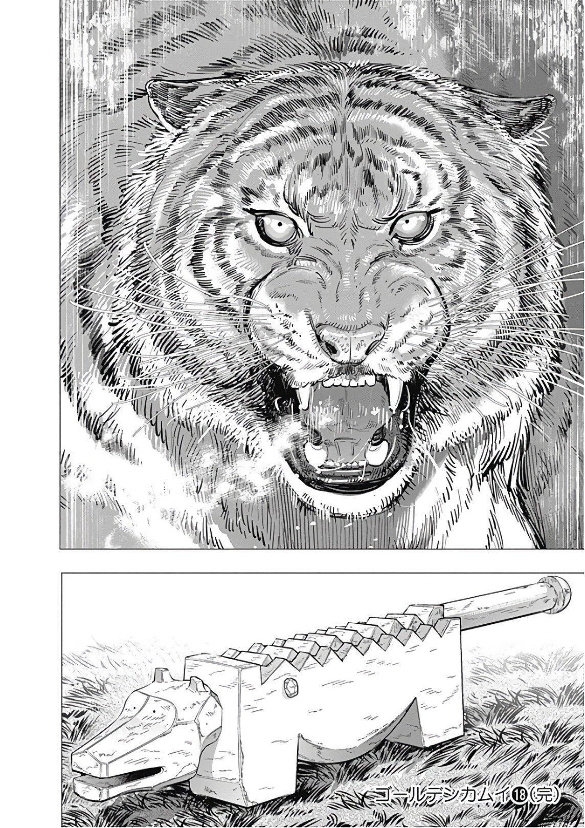 Read Golden Kamuy ES Manga Online