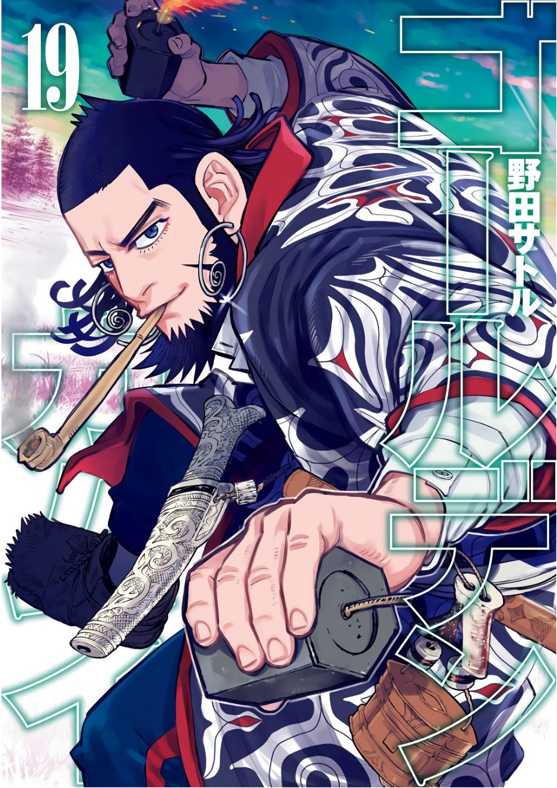 Read Golden Kamuy ES Manga Online