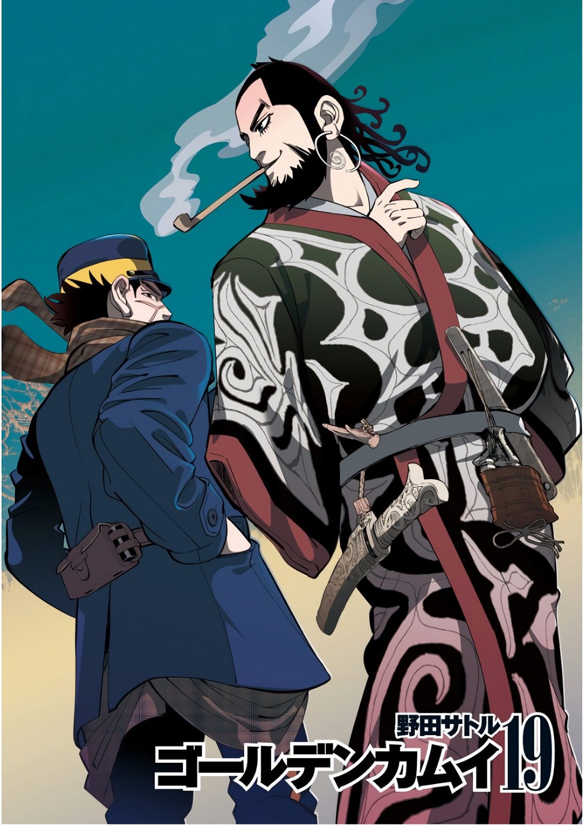 Read Golden Kamuy ES Manga Online