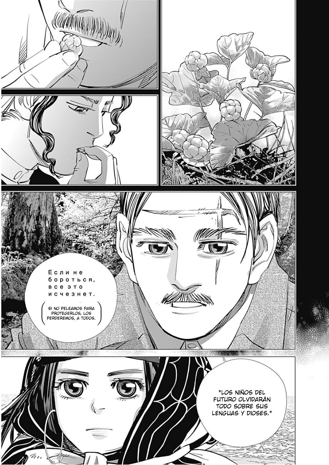Read Golden Kamuy ES Manga Online