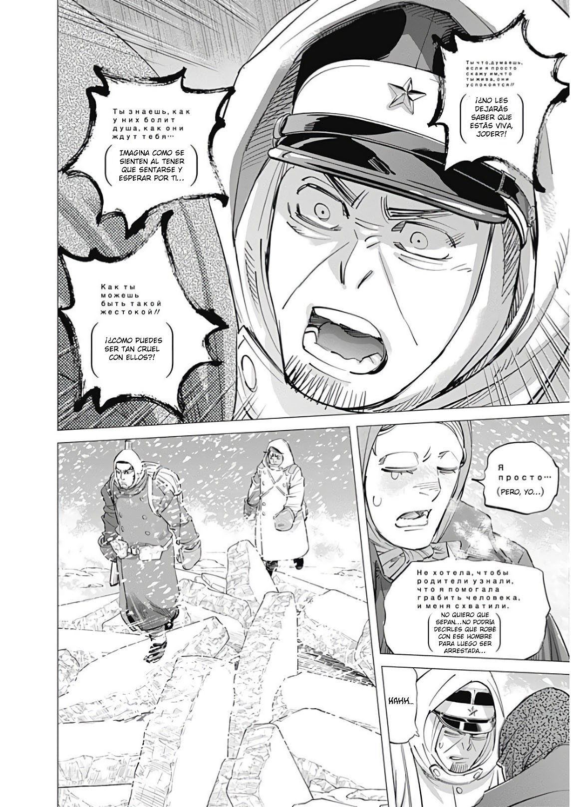 Read Golden Kamuy ES Manga Online