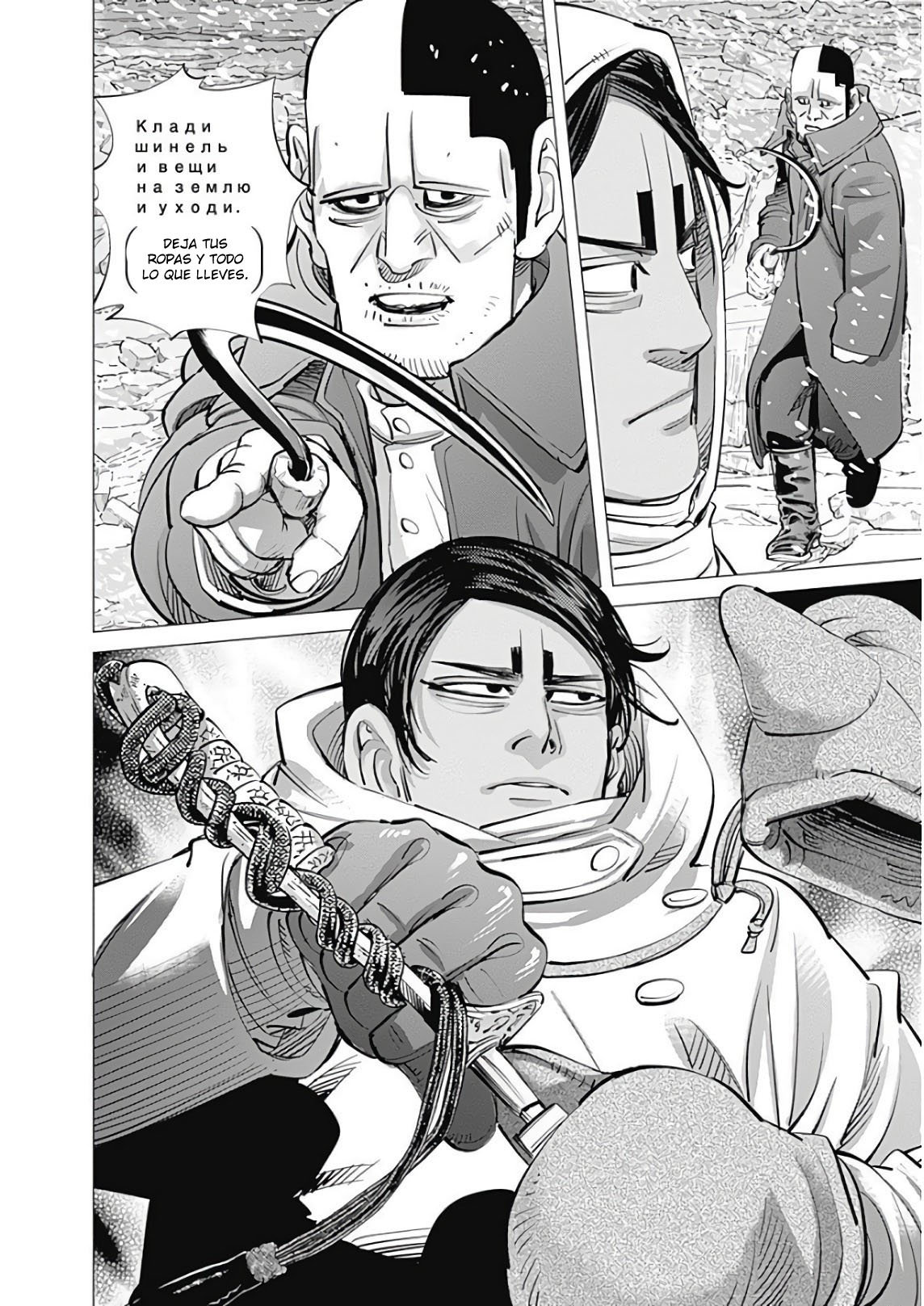 Read Golden Kamuy ES Manga Online