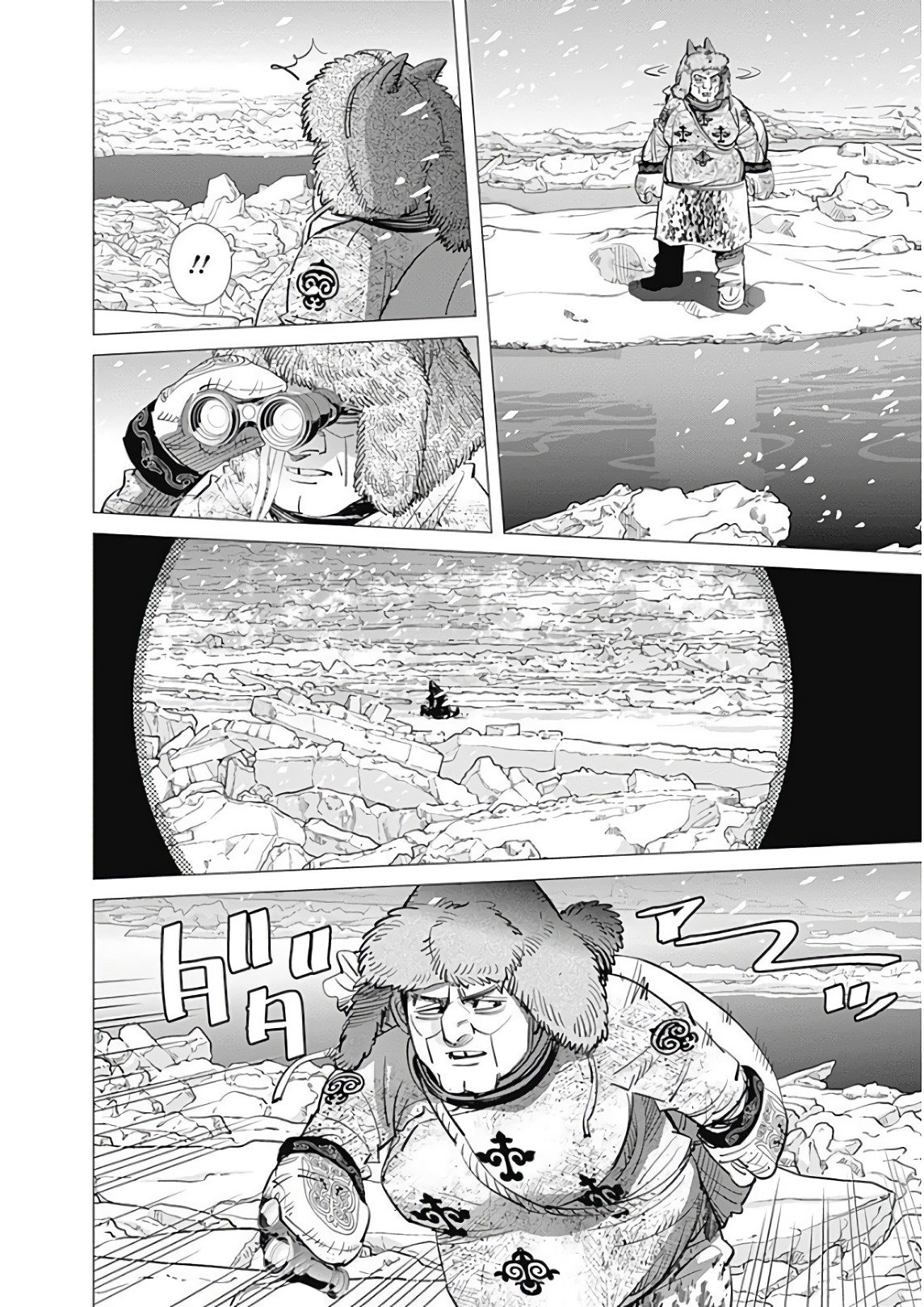 Read Golden Kamuy ES Manga Online