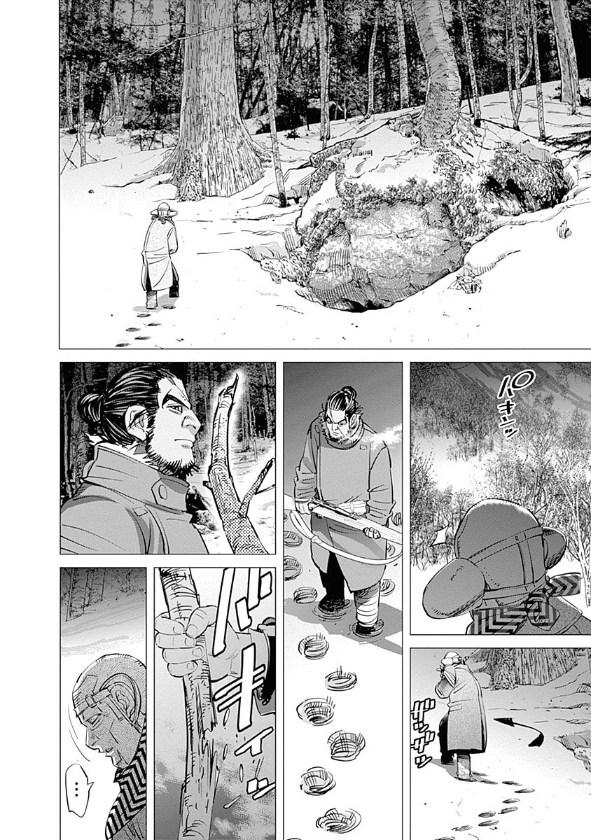 Read Golden Kamuy ES Manga Online