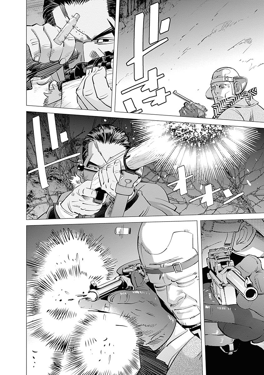 Read Golden Kamuy ES Manga Online
