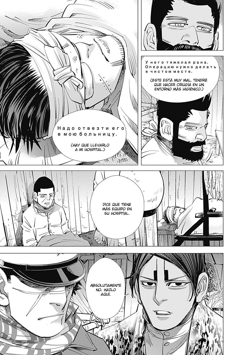 Read Golden Kamuy ES Manga Online