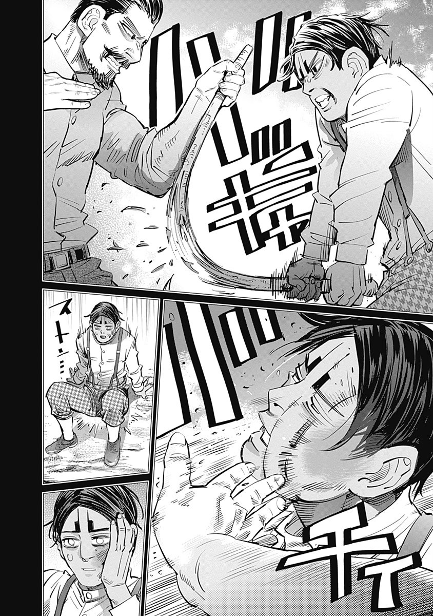 Read Golden Kamuy ES Manga Online