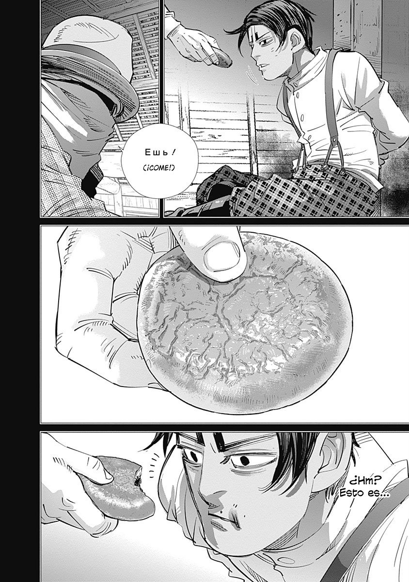 Read Golden Kamuy ES Manga Online