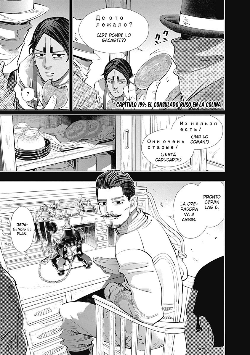 Read Golden Kamuy ES Manga Online