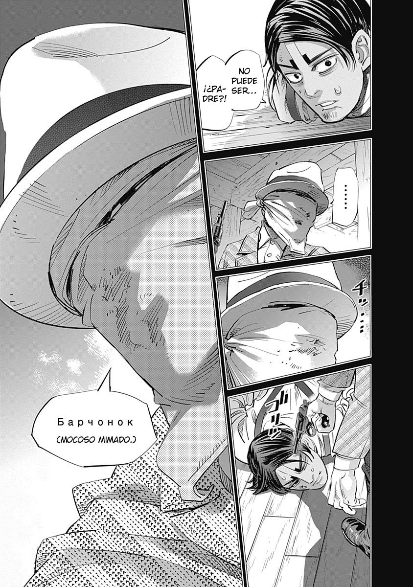 Read Golden Kamuy ES Manga Online