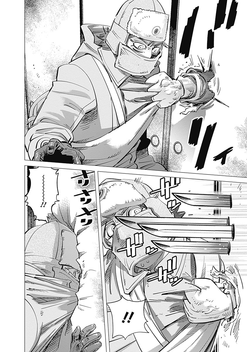 Read Golden Kamuy ES Manga Online