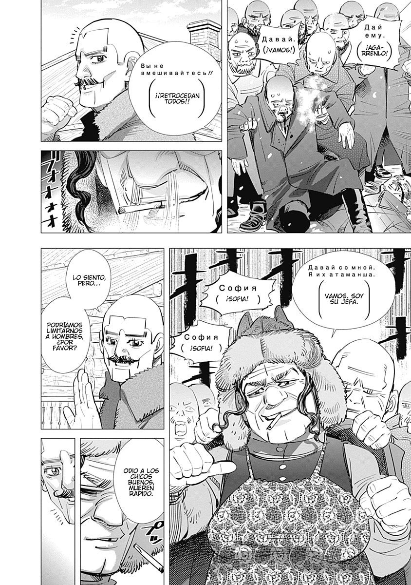 Read Golden Kamuy ES Manga Online