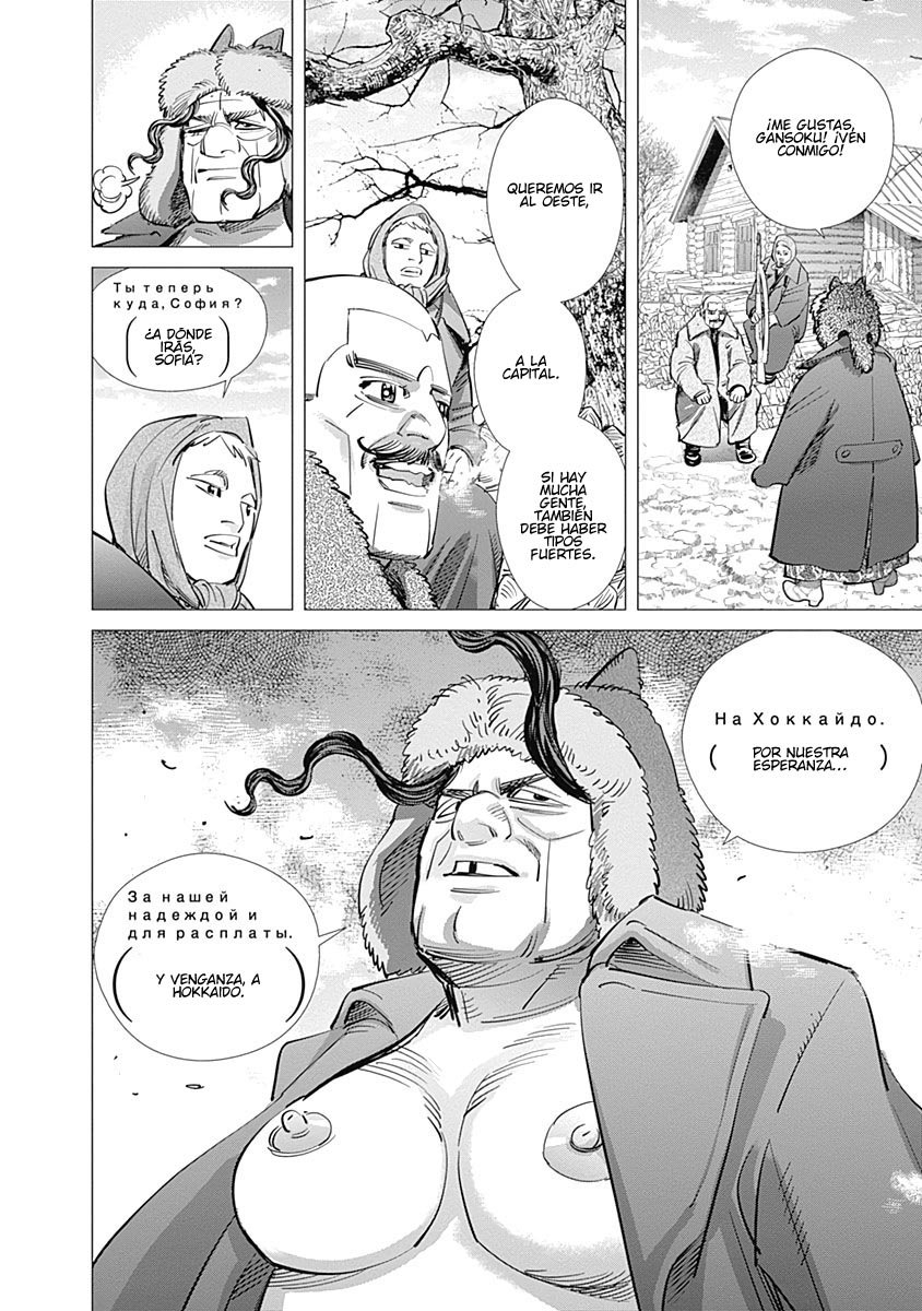Read Golden Kamuy ES Manga Online