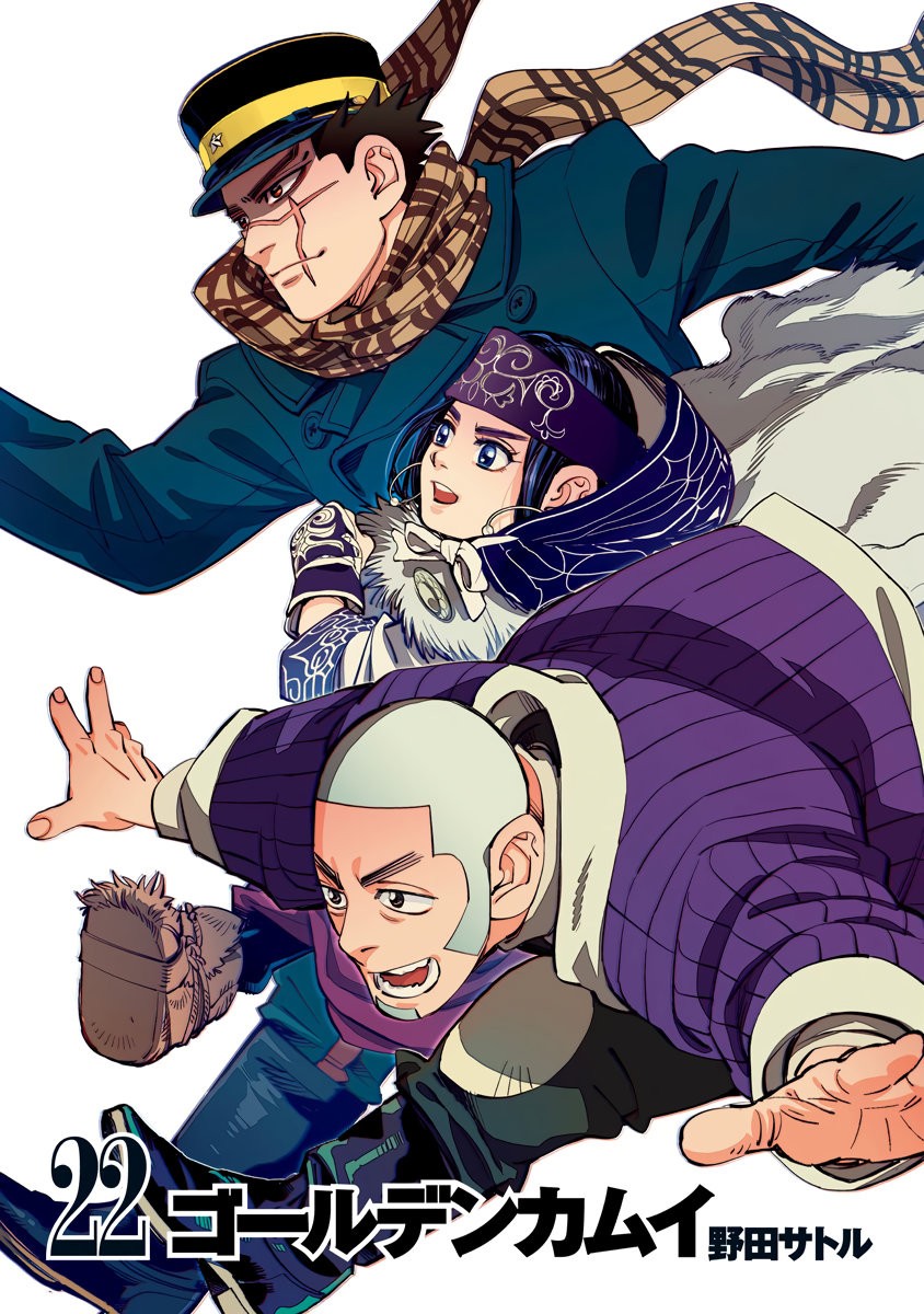 Read Golden Kamuy ES Manga Online