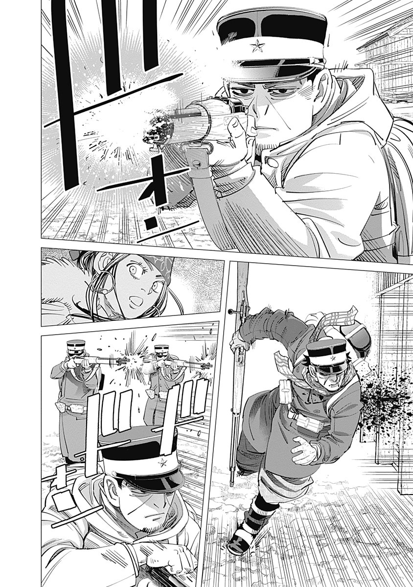 Read Golden Kamuy ES Manga Online